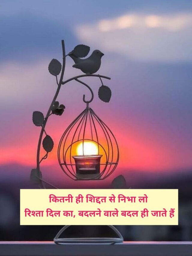 cropped-Matlabi-log-shayari-_3-1.jpg